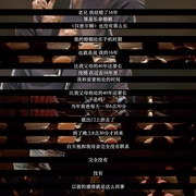 克里斯·洛克：铃鼓 Chris Rock: Tamborine