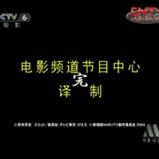 火影忍者剧场版：大活剧！雪姬忍法帖！ 劇場版 NARUTO -ナルト- 大活劇!雪姫忍法帖だってばよ!!
