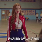 河谷镇 第五季 Riverdale Season 5