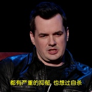 吉姆·杰弗里斯：蠢上天 Jim Jefferies: Freedumb
