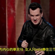 吉姆·杰弗里斯：蠢上天 Jim Jefferies: Freedumb