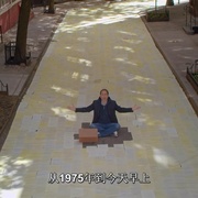 宋飞之前是杰瑞 Jerry Before Seinfeld