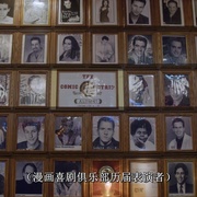 宋飞之前是杰瑞 Jerry Before Seinfeld