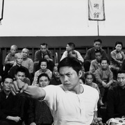 天下第一拳