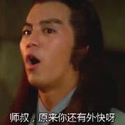 点击查看图片 少林传人 少林傳人