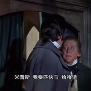 恶夜迷魂 Captain Clegg
