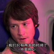 点击查看图片 撞机 Collision Course
