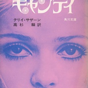 点击查看图片 玉女七试云雨情 Candy