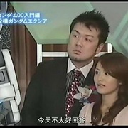 机动战士高达00 機動戦士ガンダムOO