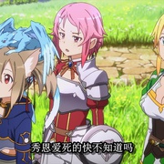 点击查看图片 刀剑神域2 ソードアート・オンラインⅡ