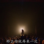 制造快乐 Make Happy