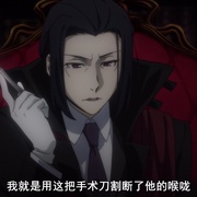 文豪野犬 第三季 文豪ストレイドッグス 第3シーズン