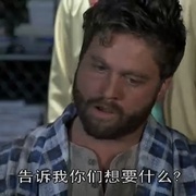 联邦大笨探 Corky Romano