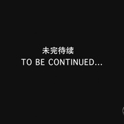 点击查看图片 犯罪心理 第十一季 Criminal Minds Season 11