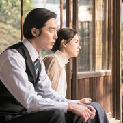 德惠翁主 덕혜옹주