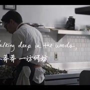 主厨的餐桌 第二季 Chef's Table Season 2