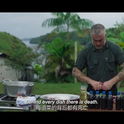 主厨的餐桌 第二季 Chef's Table Season 2