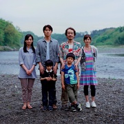 如父如子 そして父になる