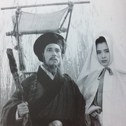 画皮之阴阳法王 畫皮之陰陽法王