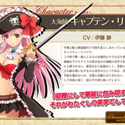 点击查看图片 女皇之刃 叛乱 クイーンズブレイド リベリオン