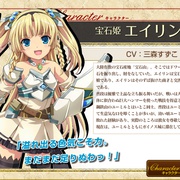点击查看图片 女皇之刃 叛乱 クイーンズブレイド リベリオン