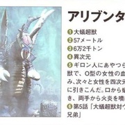 剧场版 艾斯奥特曼：大蚁超兽对奥特兄弟 ウルトラマンA 大蟻超獣対ウルトラ兄弟