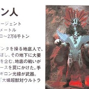 剧场版 艾斯奥特曼：大蚁超兽对奥特兄弟 ウルトラマンA 大蟻超獣対ウルトラ兄弟