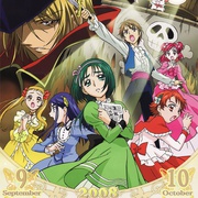 点击查看图片 Yes! 光之美少女5 GoGo! Yes!プリキュア5 GoGo!