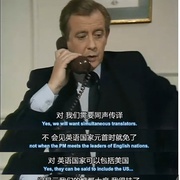 点击查看图片 是,首相 第二季 Yes, Prime Minister Season 2