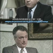 点击查看图片 是,首相 第二季 Yes, Prime Minister Season 2