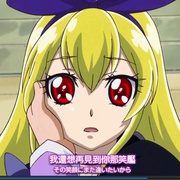 心跳！光之美少女 ドキドキ！プリキュア
