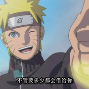 点击查看图片 火影忍者疾风传剧场版:鸣人之死 劇場版 NARUTO -ナルト- 疾風伝