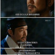 树大根深 뿌리깊은 나무