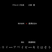 点击查看图片 底特律金属城 デトロイト・メタル・シティ