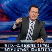 点击查看图片 真正的成本 The True Cost