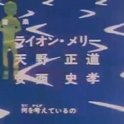 美雪，美雪 みゆき