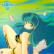 福星小子 うる星やつら