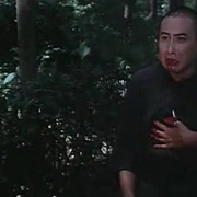 火烧少林寺 火燒少林寺