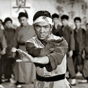 独臂拳王 獨臂拳王