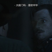 不朽的走廊 Коридор бессмертия
