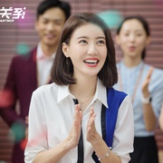 完美关系