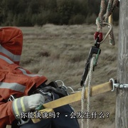 命悬一线 Life on the Line