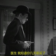 死亡珍珠 The Pearl of Death