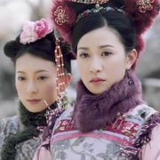 金枝欲孽 金枝慾孽