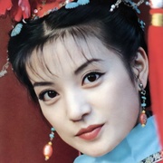 还珠格格 還珠格格