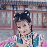 还珠格格 還珠格格