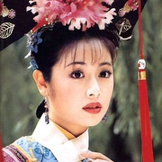 还珠格格 還珠格格