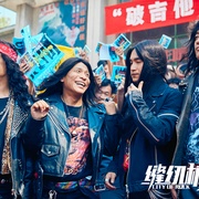 点击查看图片 缝纫机乐队