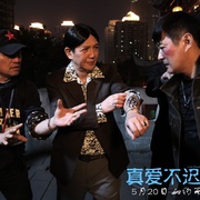 点击查看图片 真爱不迟到