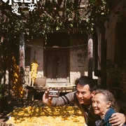 点击查看图片 相爱相亲